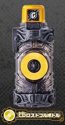 DX CDフルボトル/ロストボトル/仮面ライダービルド コレクター達の最後の砦？CDフルボトル登場！【仮面ライダービルド】